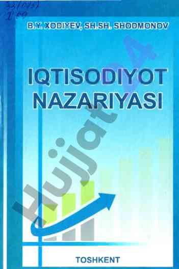 Iqtisodiyot nazariyasi darsligi 2017