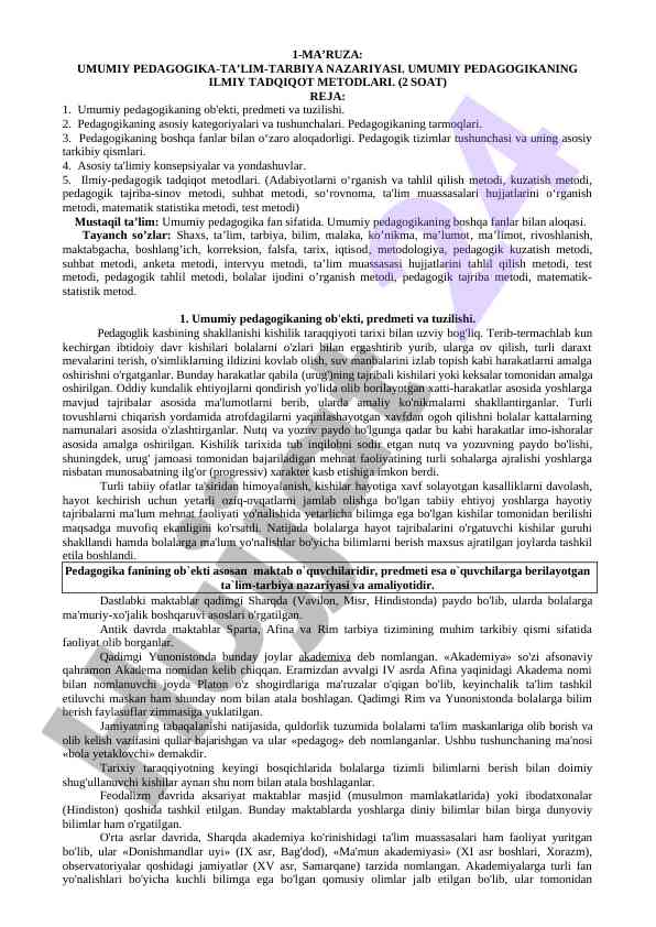 Umumiy pedagogika-ta’lim-tarbija nazariyasi ma’ruzasi