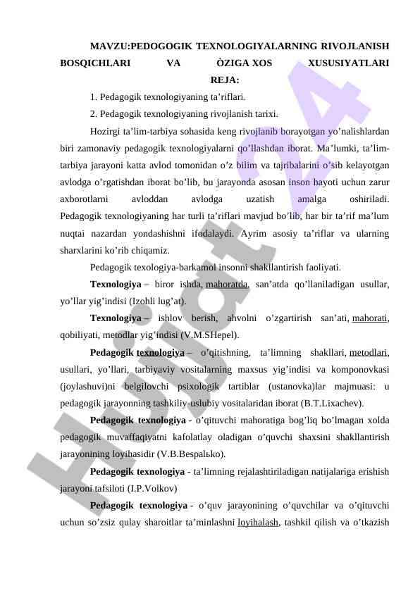 Pedagogik texnologiyalarning rivojlanish bosqichlari