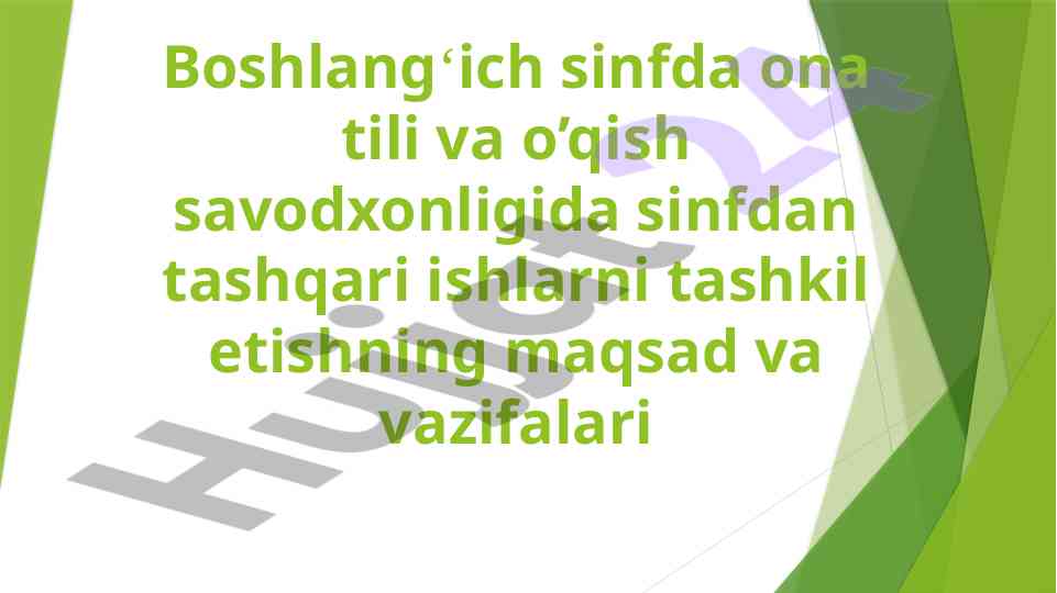 Sinfdan tashqari ishlar tashkil etish rejasi