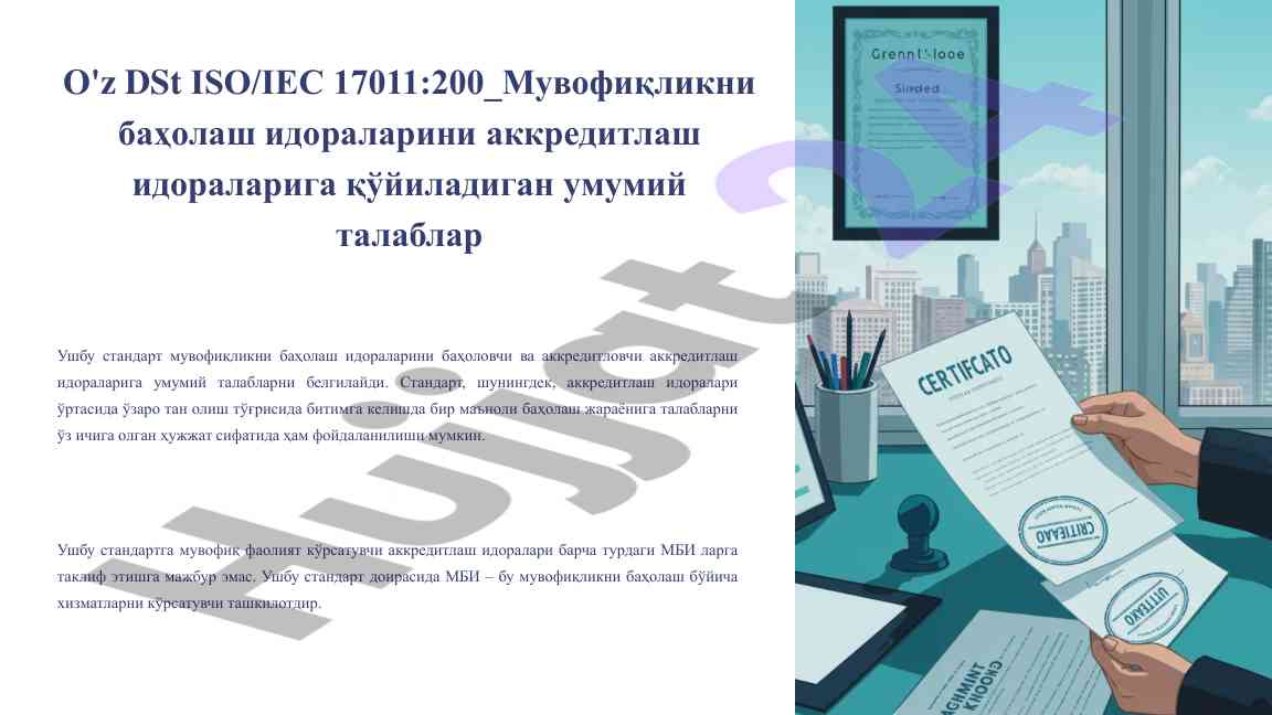 Iso iec 17011 compliance assessment standards overview