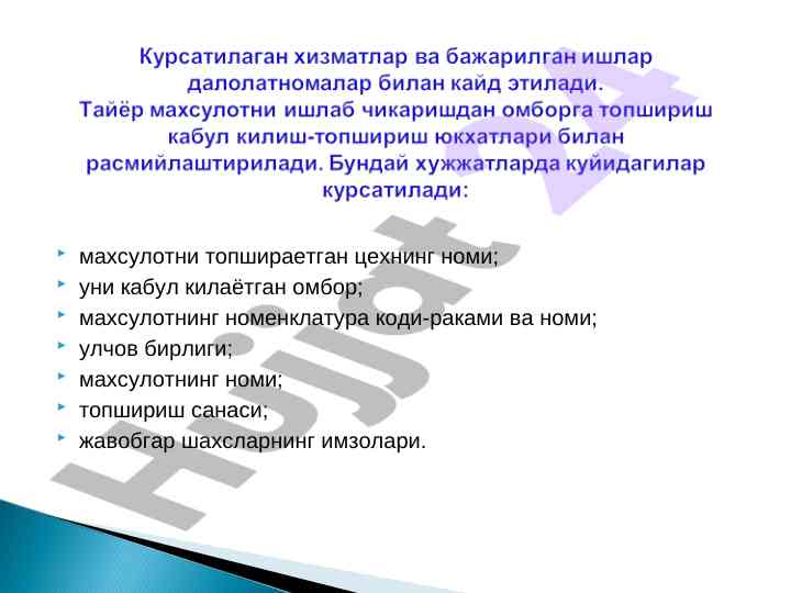 Product image 6