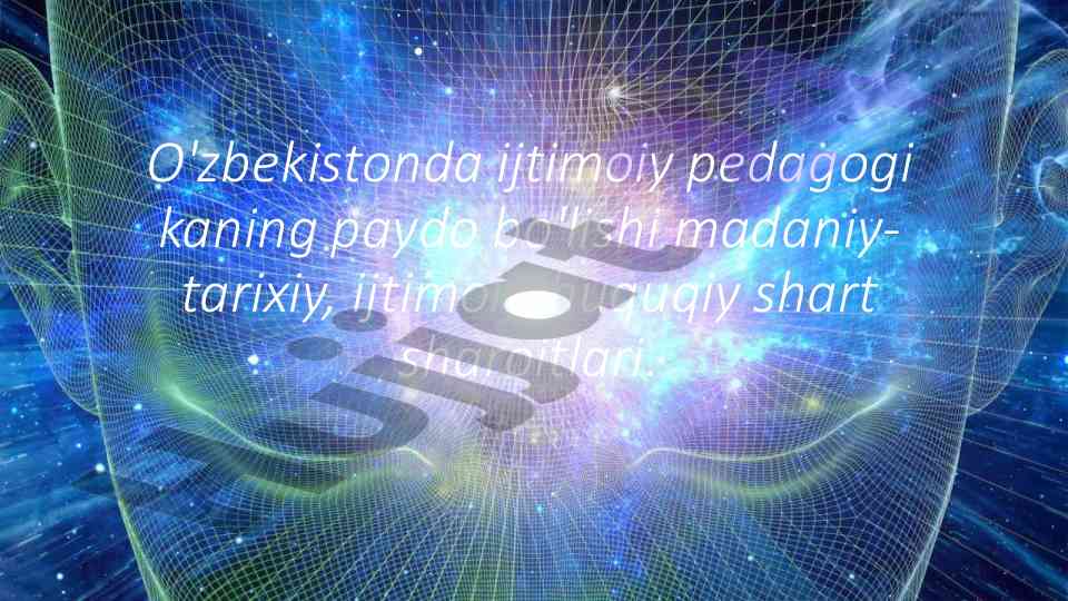 Ijtimoiy pedagogikaning madaniy tarixiy ahmiyati