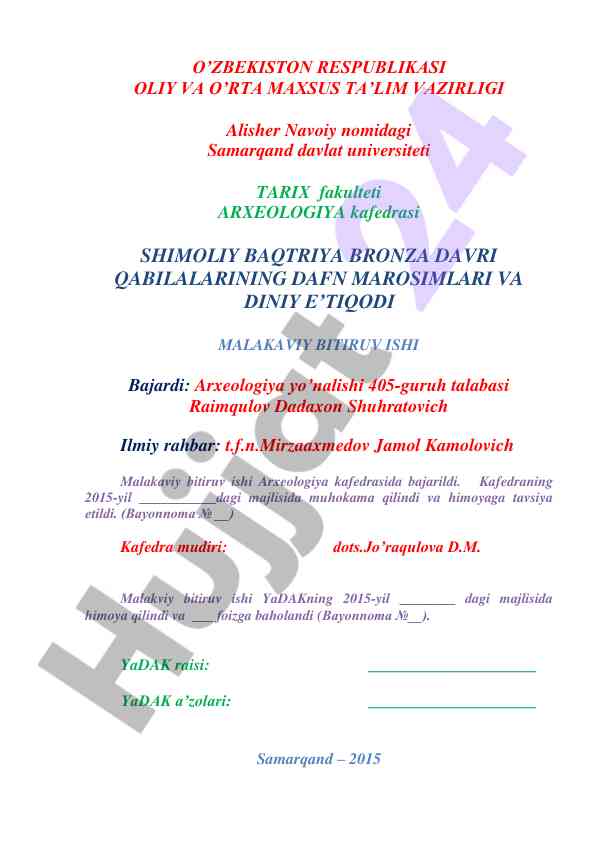 Shimoli baqtriya bronza davri dafn marosimlari