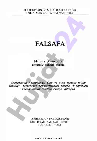 O‘zbekiston falsafasi darsligi tavsiyalari