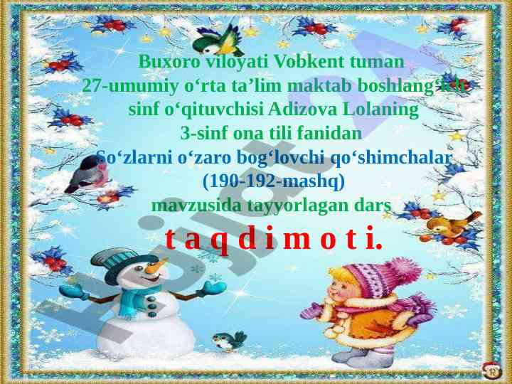 Ona tili fanida so‘zlarni o‘zaro bog‘lovchi qo‘shimchalar