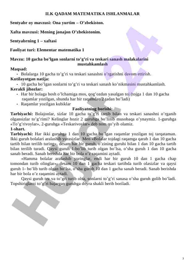 Matematika dars o‘tkazish rejasi va metodlari