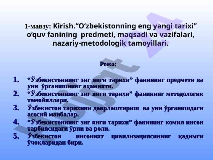 O‘zbekistonning eng yangi tarixi fanining metodologiyasi