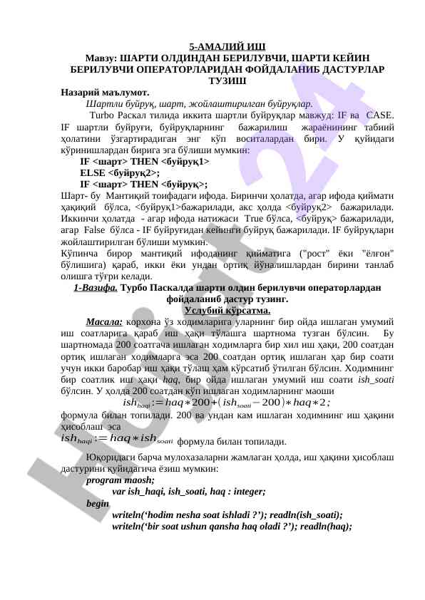 Turbo pascal dasturlashda shartli operatorlardan foydalanish