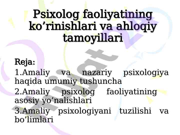 Psixolog faoliyatining ko’rinishlari va ahlokiy tamoyillari