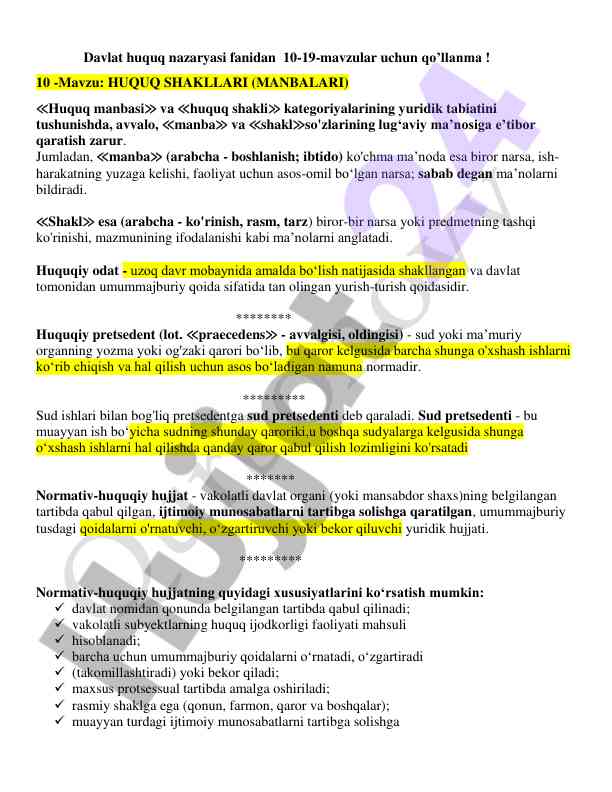 Huquq shakllari va manbalari tushunchalari