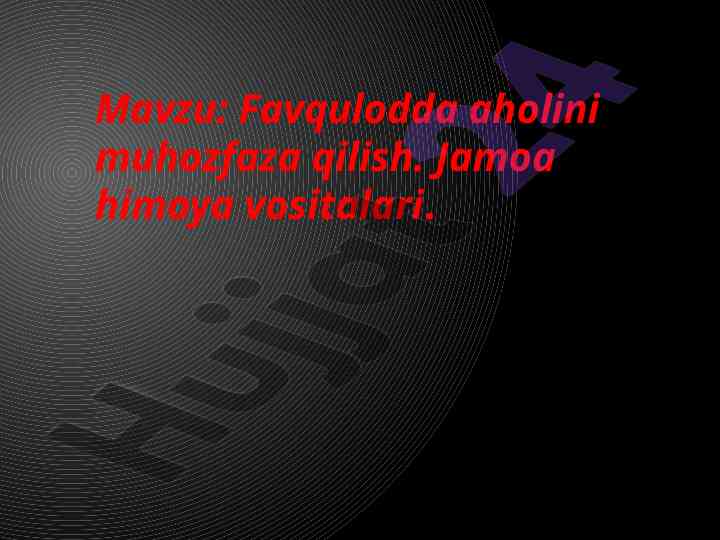 Favqulodda aholini muhofaza qilish tashkiloti