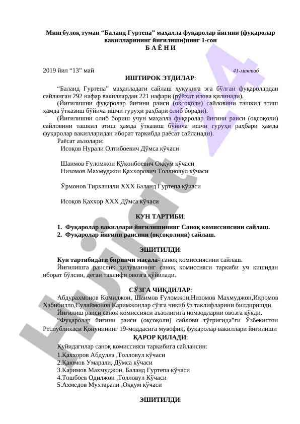 Фуқаролар йиғилишида саноқ комиссиясини сайлаш