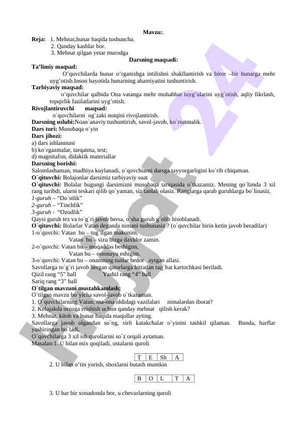 Mehnat va hunar haqida tushuncha dars ishlanmasi