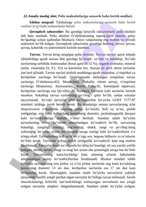 Poliz mahsulotlariga sensorik baho berish omillari