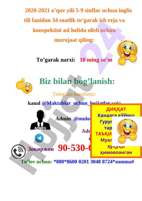 Yosh dasturchi to’garagi ish rejasi 2020-2021