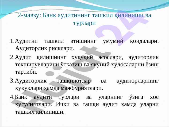Bank auditining tashkil qilinishi va turlari