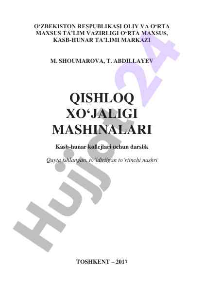 Qishloq xo‘jaligi mashinalari darsligi o‘quvchilar uchun