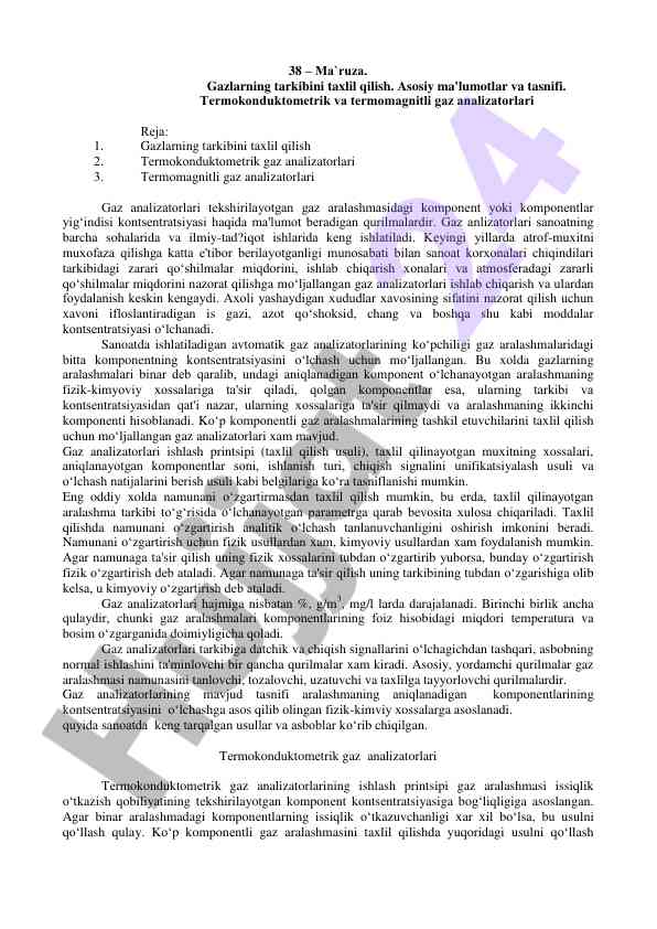 Gazlarning tarkibini taxlil qilish va tahlil usullari