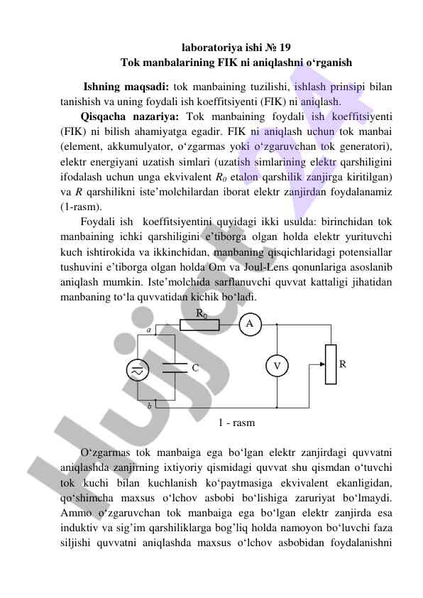 Tok manbalarining fik ni aniqlashni o‘rganish