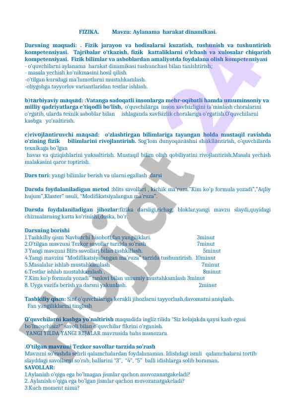 Aylanama harakat dinamikasi dars ishlanmasi