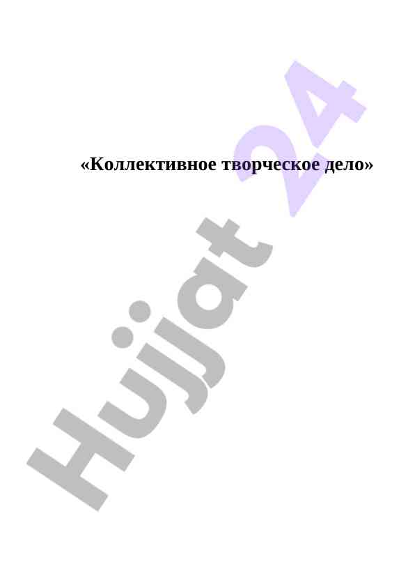 Ta'limda Yangi Formalar Ishlab Chiqish