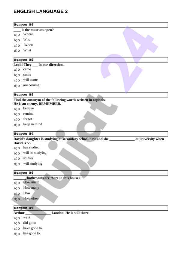 English language exercises for students