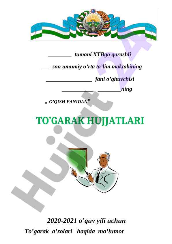 O’qish fanidan to’garak hujjatlari 2020-2021