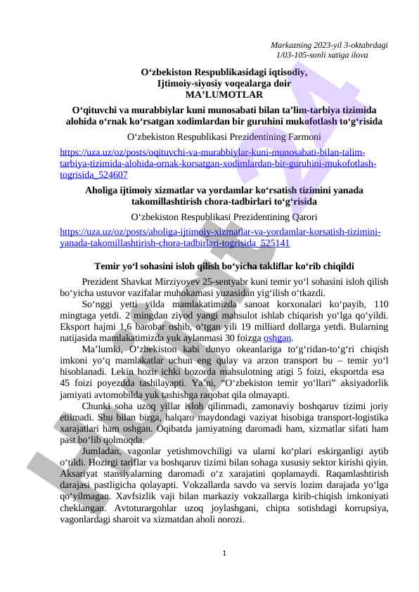 O‘zbekistonda ijtimoiy xizmatlar tizimini takomillashtirish