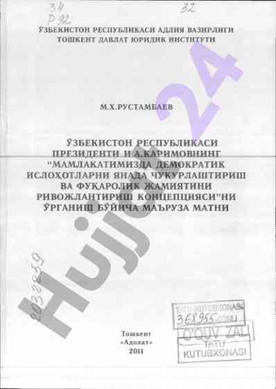Demokratik islohotlar va fuqarolik jamiyati rivojlanishi