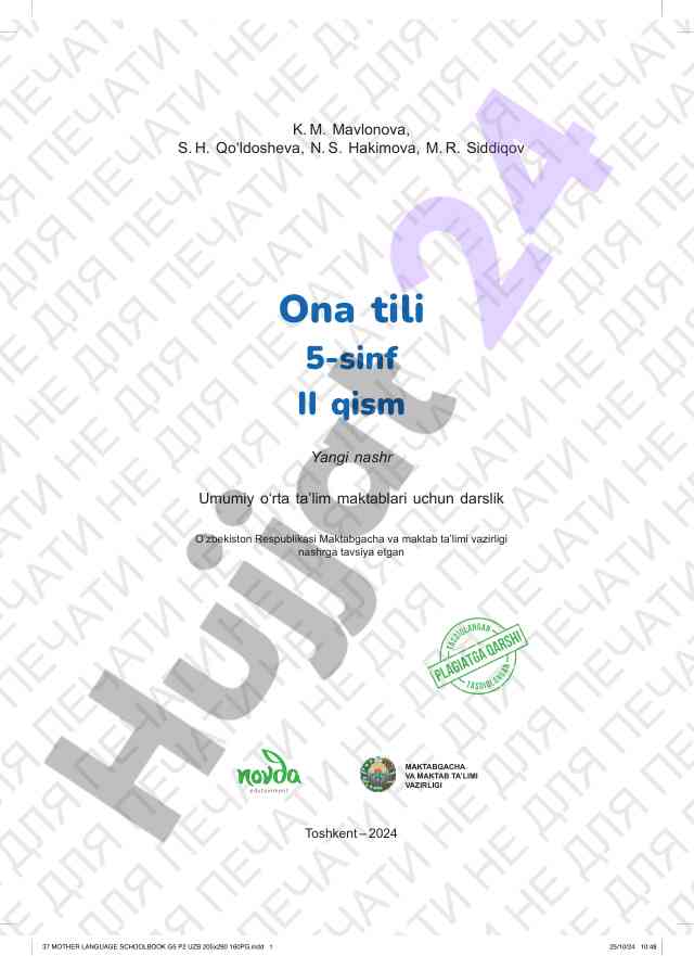 Ona tili 5-sinf darslik ii qism