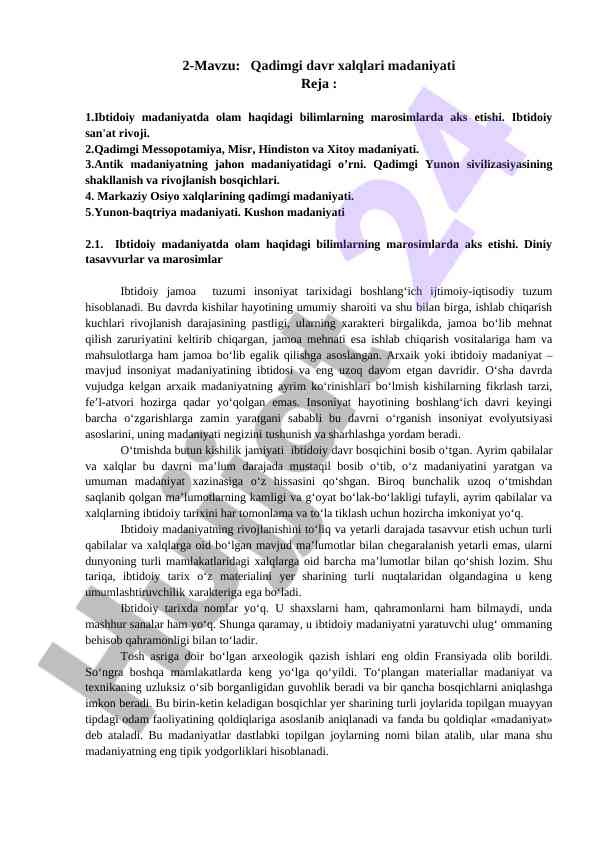 Qadimgi davr xalqlari madaniyati o‘rganish