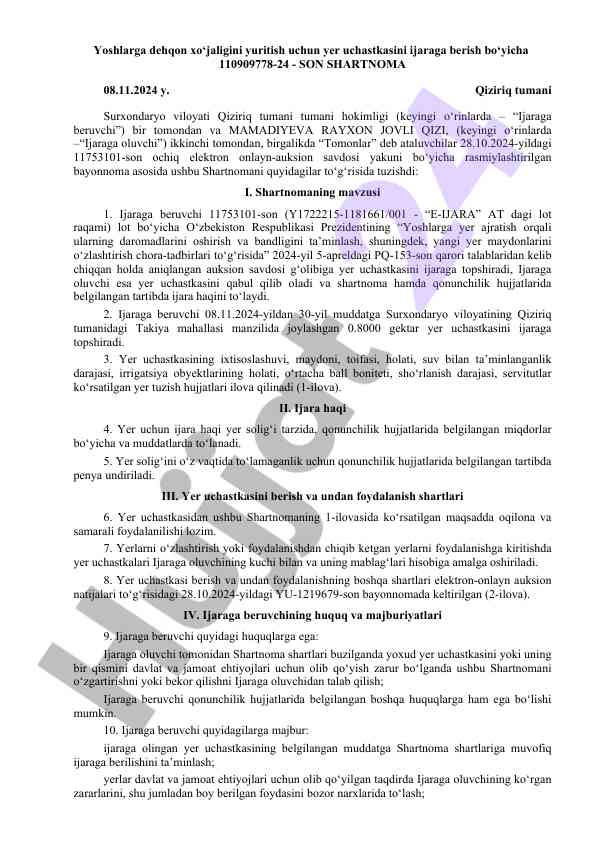 Yerdan foydalanish uchun ijaraga berish shartnomasi