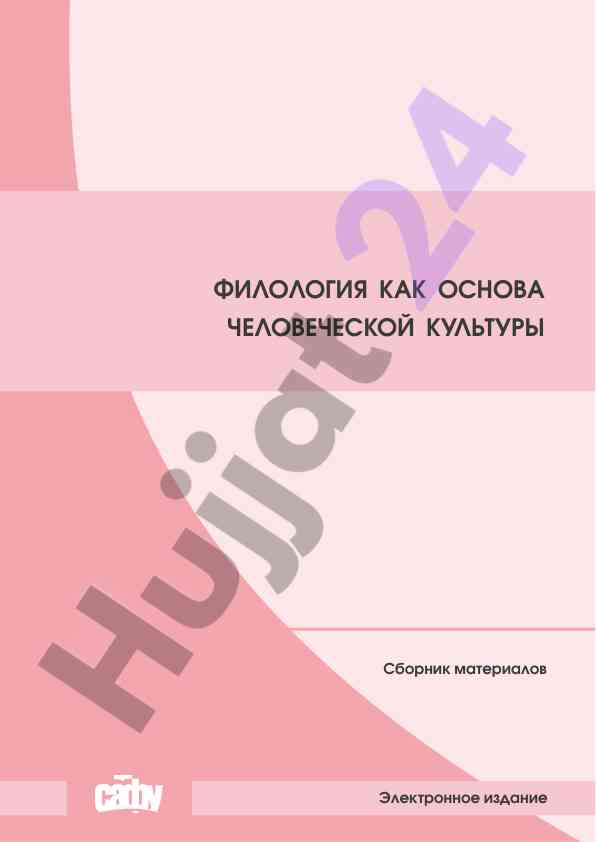 Filologiya kabilin asosiy unsuri madaniyat