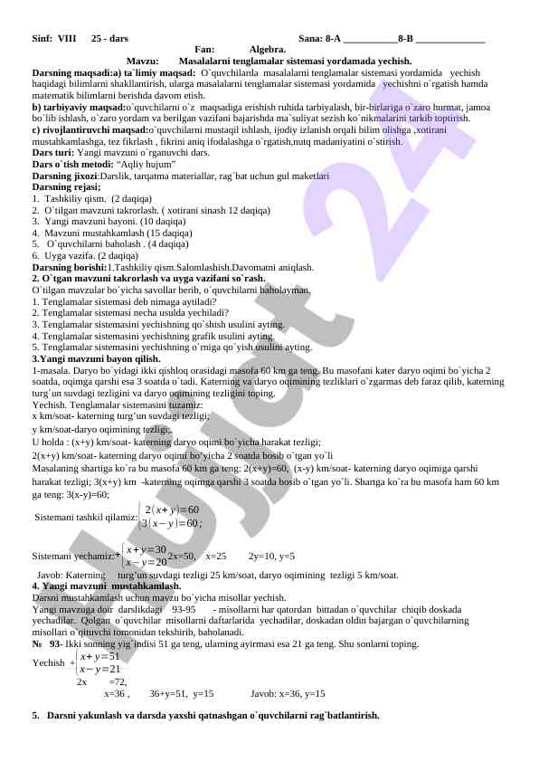 Algebra darsida tenglamalar sistemasi yordamida masalalar