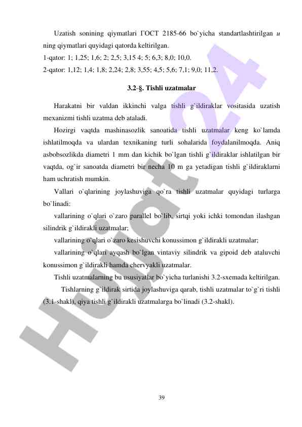 Uzatish mexanizmlari va tishli uzatmalar tafsilotlari