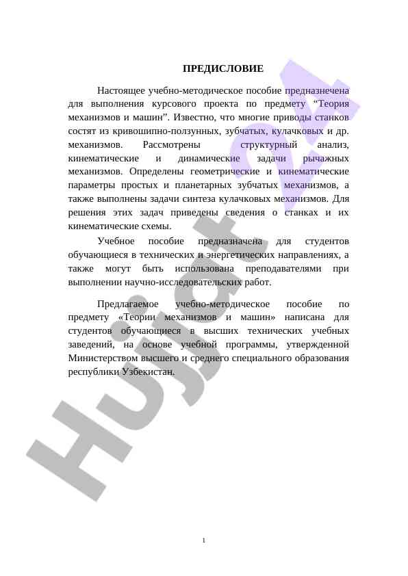Tayyorlash ucun nazariy mekanizmlar va mashinalar