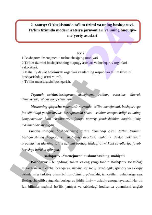 Ta'lim tizimini boshqaruv va menejment tushunchasi