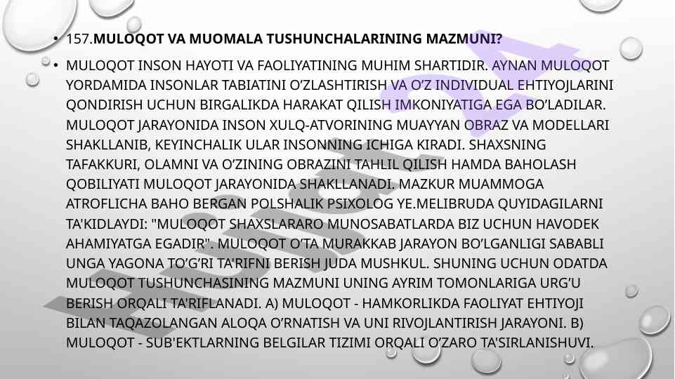 Muloqot va muomala tushunchalari mazmuni
