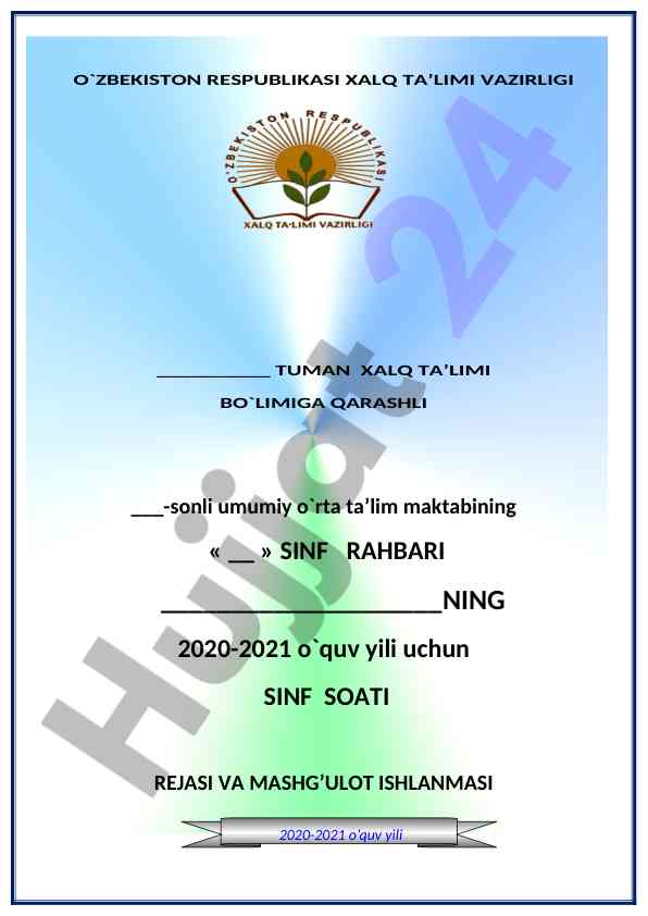 Sinf soati rejasi va mashg’ulot ishlanmasi 2020-2021