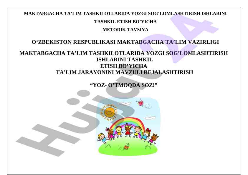 Yozgi sog‘lomlashtirish tashkiloti metodik tavsiyalari