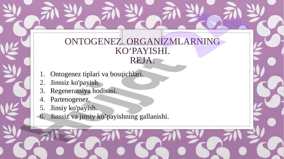 Ontogenez va organizmlarning ko'payishi