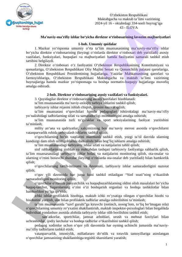 Maʼnaviy-maʼrifiy ishlar bo‘yicha direktor oʻrinbosari
