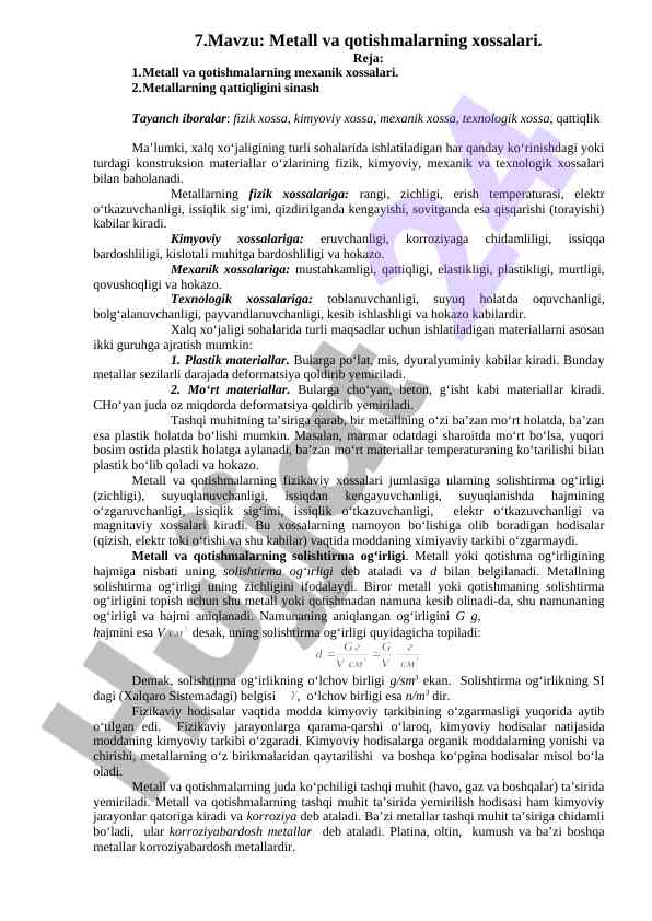 Metall va qotishmalarning xossalari tahlili