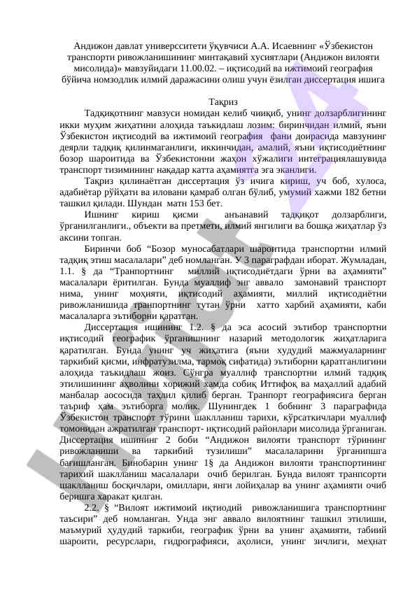 O'zbekiston transporti rivojlanishining mintaqaviy xusiyatlari