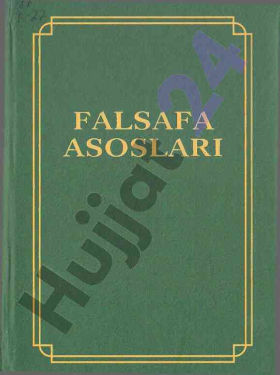 Falsafa asoslari o‘quv qo‘llanma