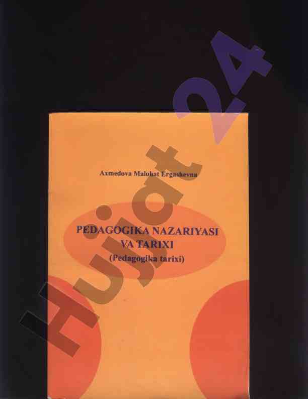 Pedagogika nazariyasi va tarixi o'quv qo'llanmasi