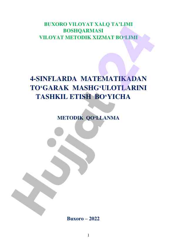 4-sinf matematikadan to‘garak mashg‘ulotlari qo‘llanma