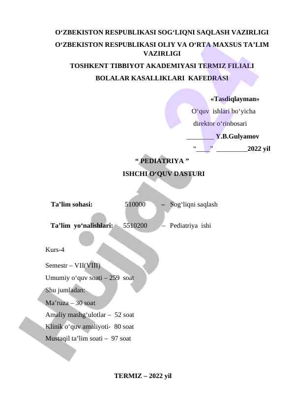 Pediatriya ishchi o'quv dasturi kurs-4 semestr