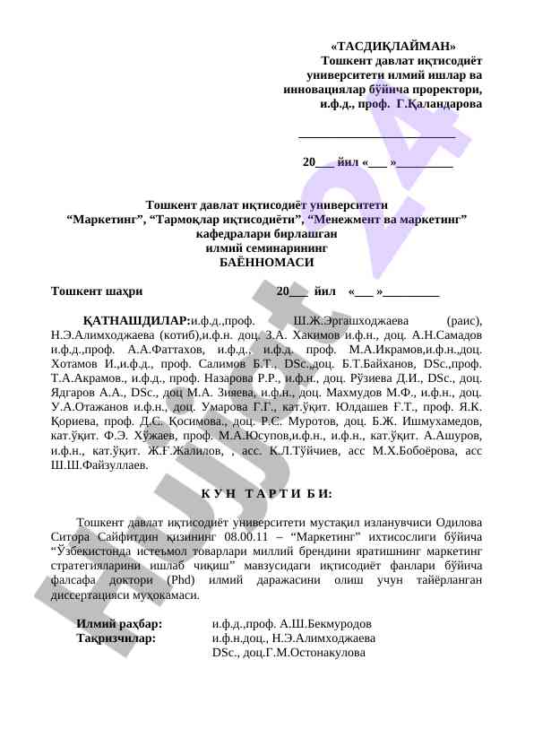 ILMIY SEMINARNI BA’NONAMASI